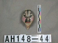 藏品(粘土塑像－花臉)的圖片